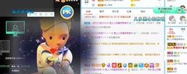 彼此彼此。。主播照片