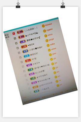 🍎冰心🍎主播照片