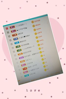 🍎冰心🍎主播照片