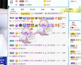 优优休息了主播照片
