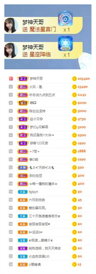 曼曼🌙暂停直播主播照片
