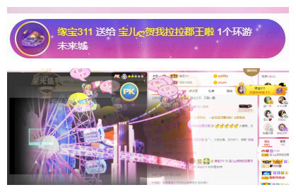 宝儿♚贺逛逛国公啦的图片