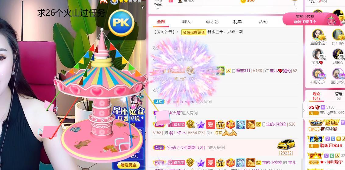 宝儿♚贺逛逛国公啦的图片
