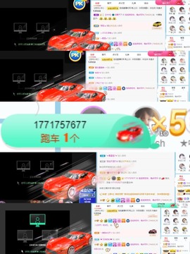 退网了，谢谢大家关心主播照片