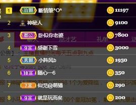 仙仙🎤唱歌主播照片