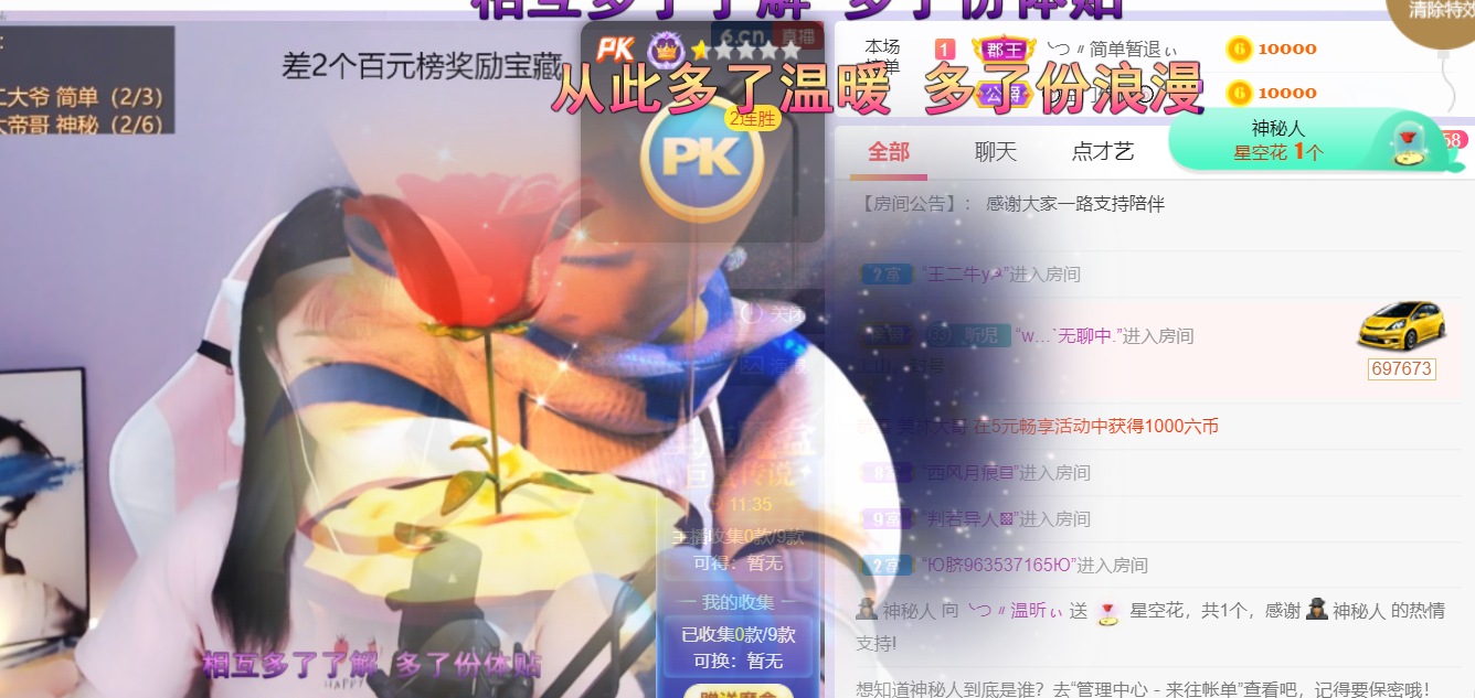╰つ〃薀昕🌷的图片