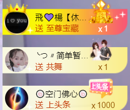 ╰つ〃薀昕🌷的图片