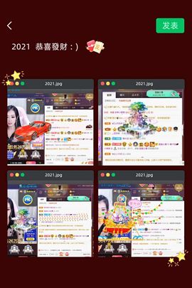 *菜园子*的图片