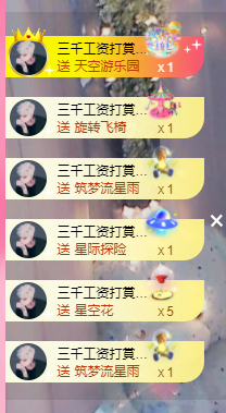 可可可可休息主播照片