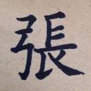 孟哥jr