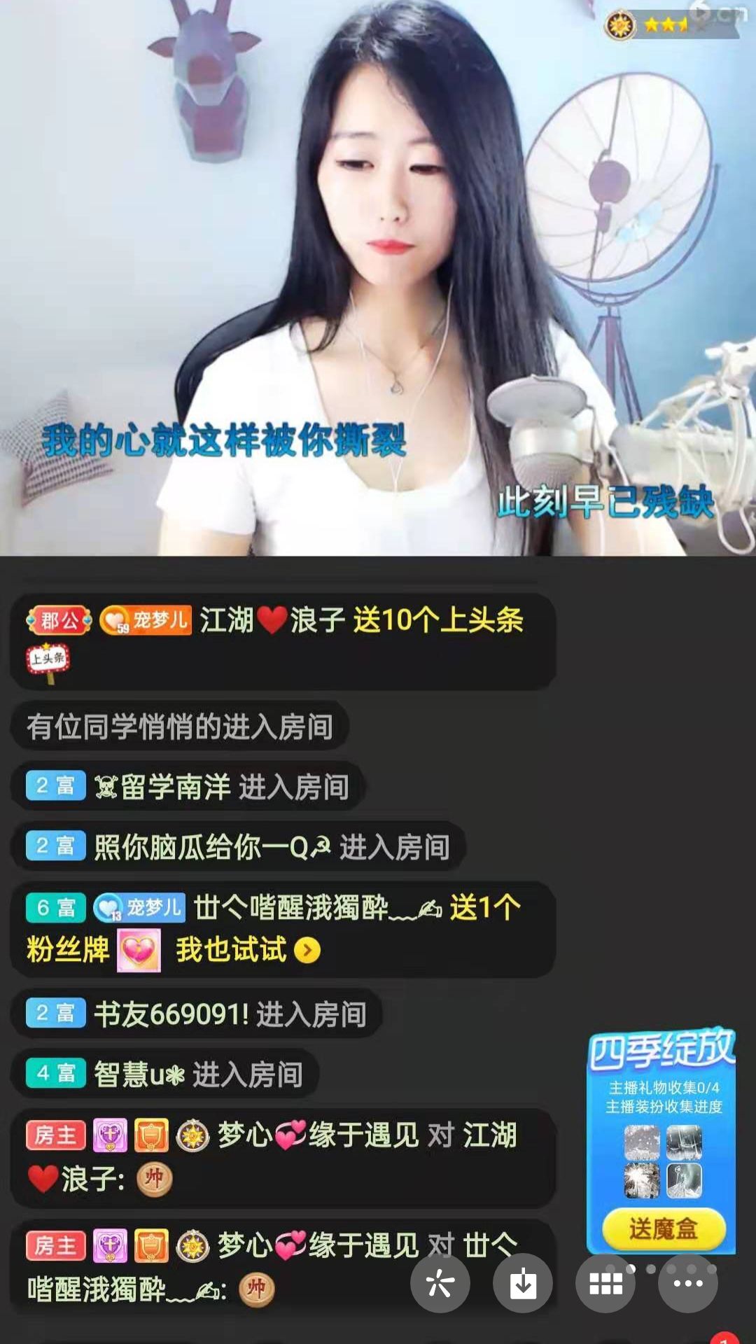 梦心💞缘于遇见的图片