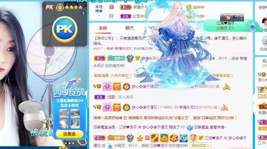 梦心💞缘于遇见的图片
