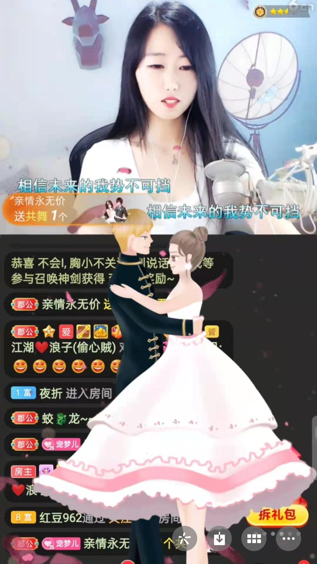 梦心💞缘于遇见的图片