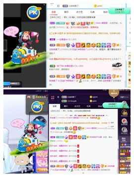 💙欣宝吖（暂休）主播照片