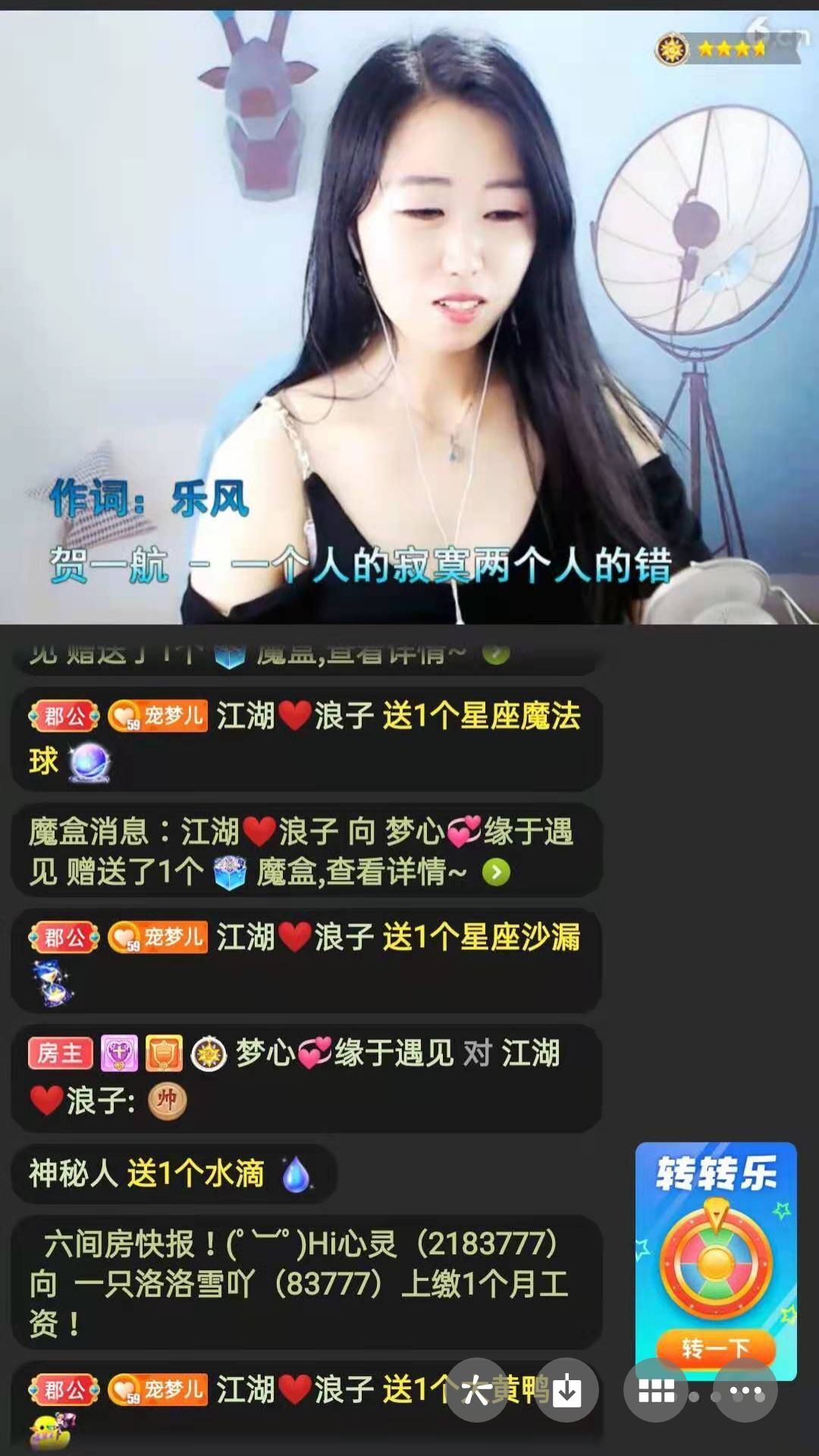 梦心💞缘于遇见的图片
