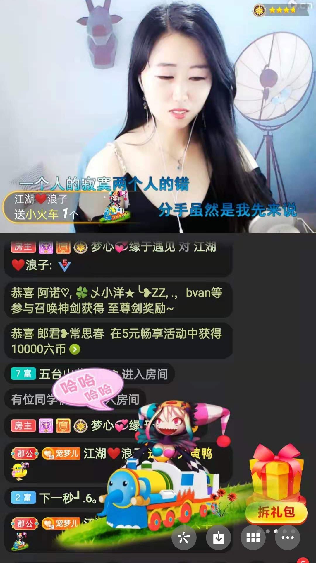 梦心💞缘于遇见的图片