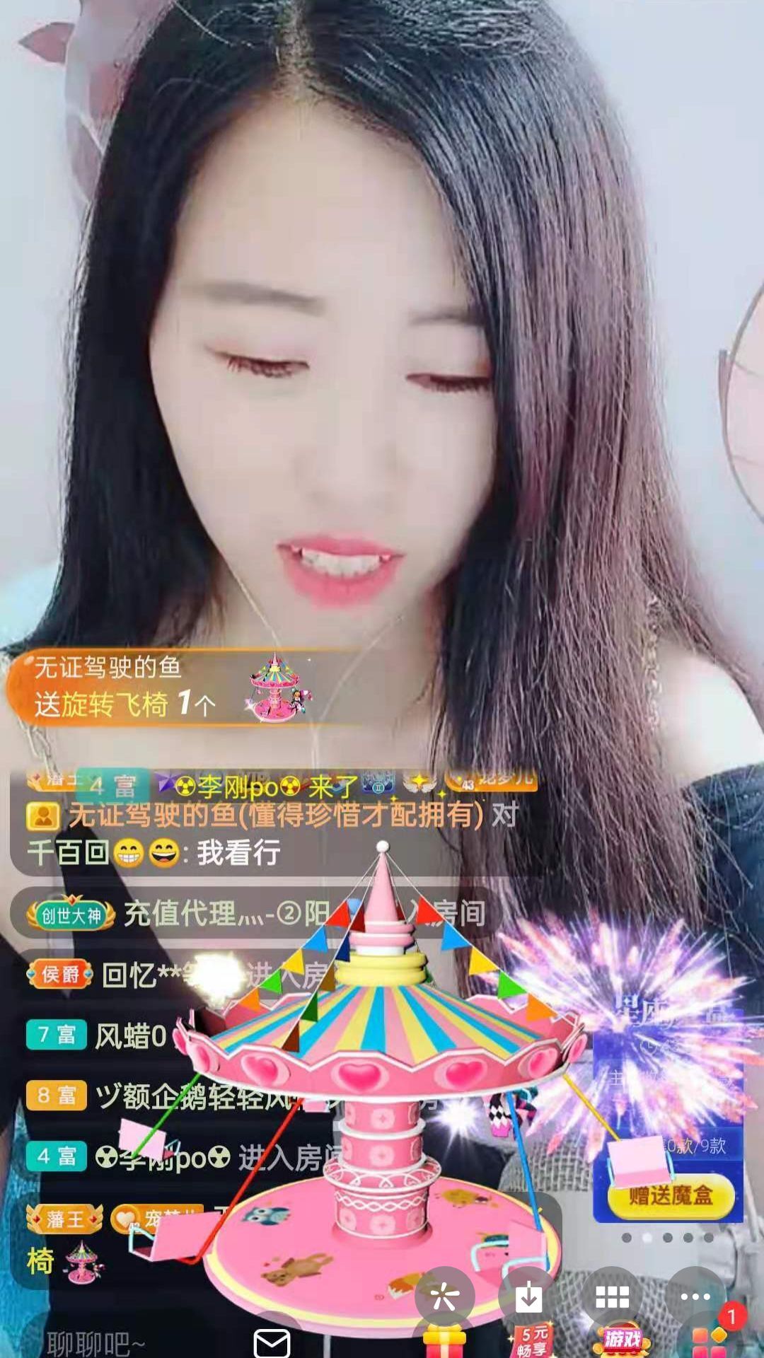 梦心💞缘于遇见的图片