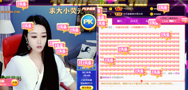 ━☆简希づ休息中主播照片