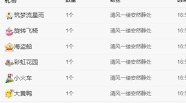 1477528743主播照片