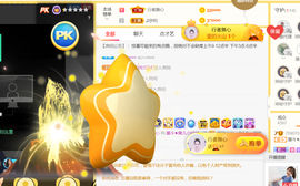 休，，，，，，主播照片