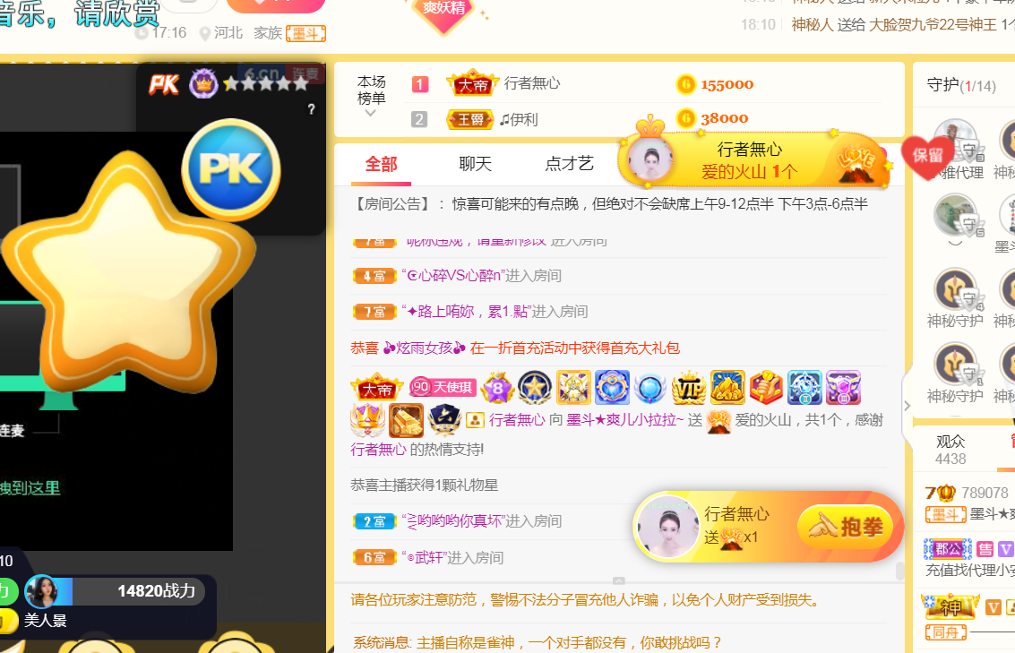 休，，，，，，的图片