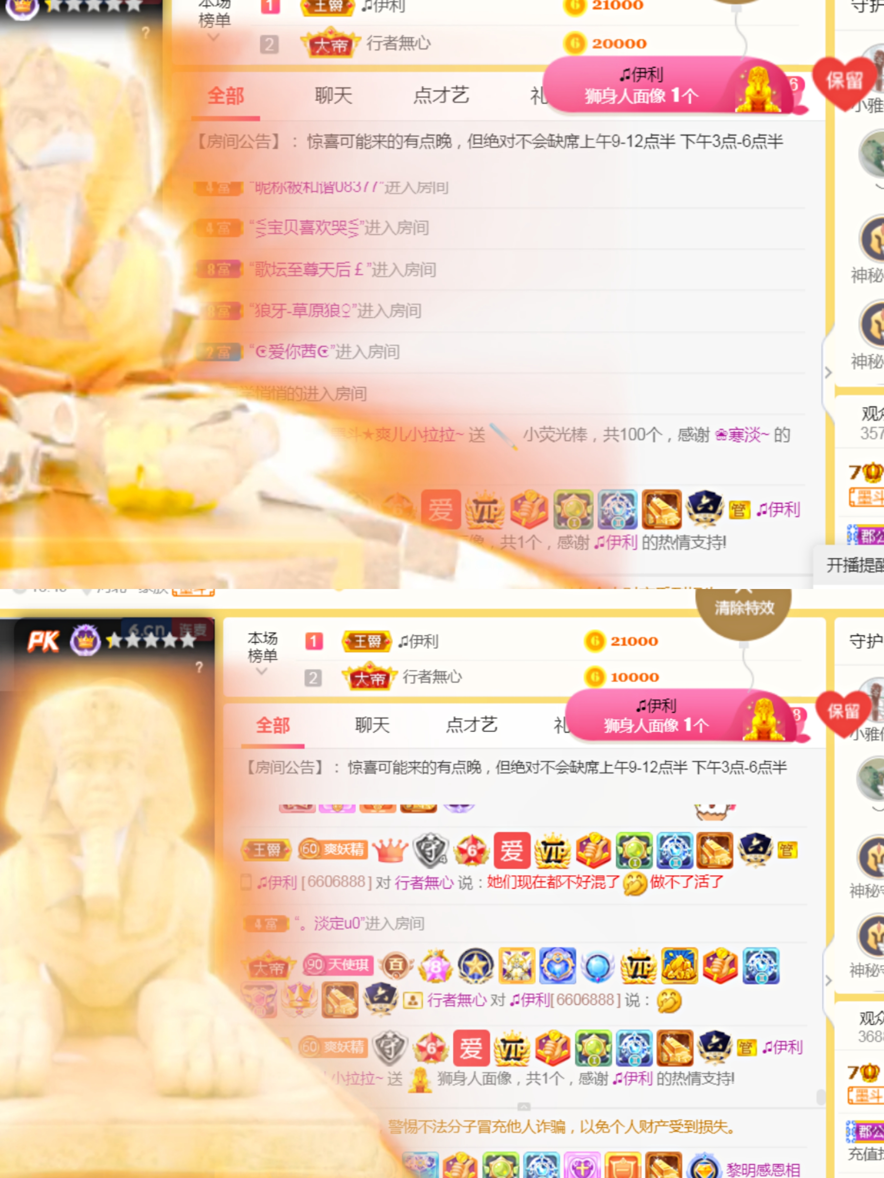 休，，，，，，的图片