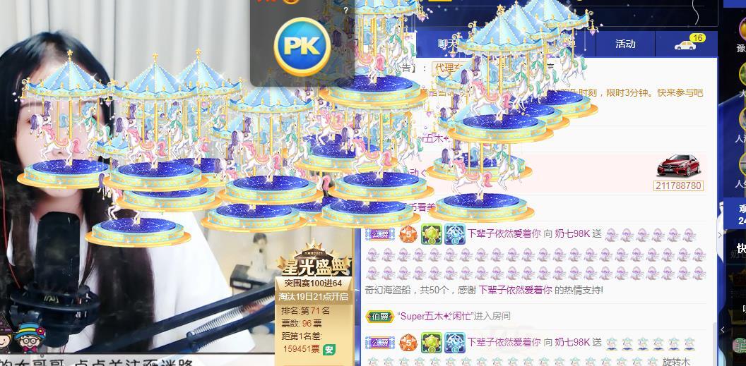 奶七98K的主播照片