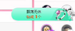 可可可可休息主播照片