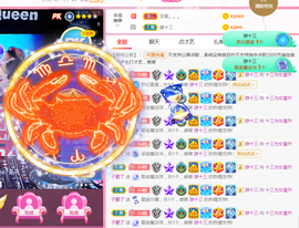 DJ21225主播照片