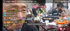 别了，聊聊天主播照片