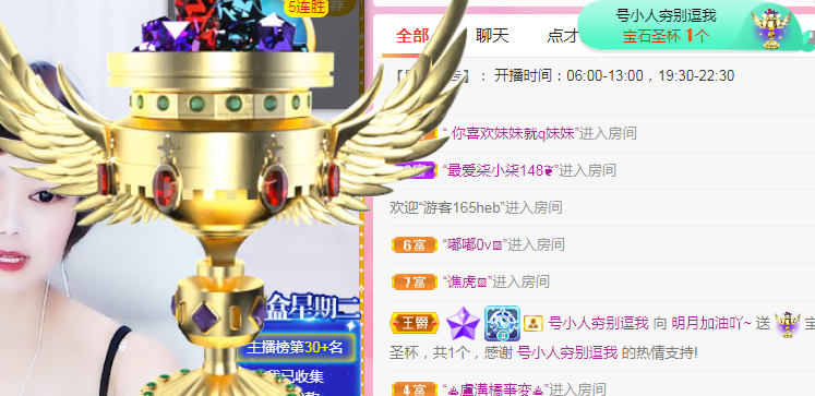小明月℡的图片