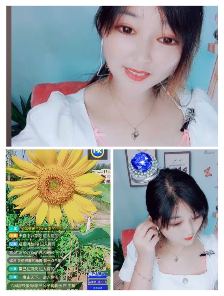 婷婷💕感恩有你陪伴的图片