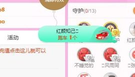 开心果冰儿主播照片