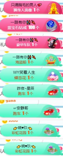 素雅依依暂休主播照片