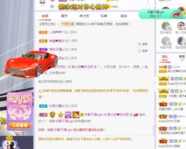 吴小优主播照片