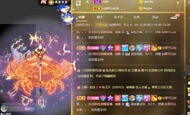 祝所有学子金榜题名主播照片