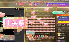 祝所有学子金榜题名主播照片