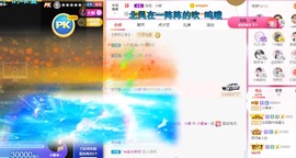 小蝶👑晚上播～主播照片