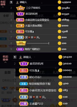 安静唱歌的䒕麻花我白的图片