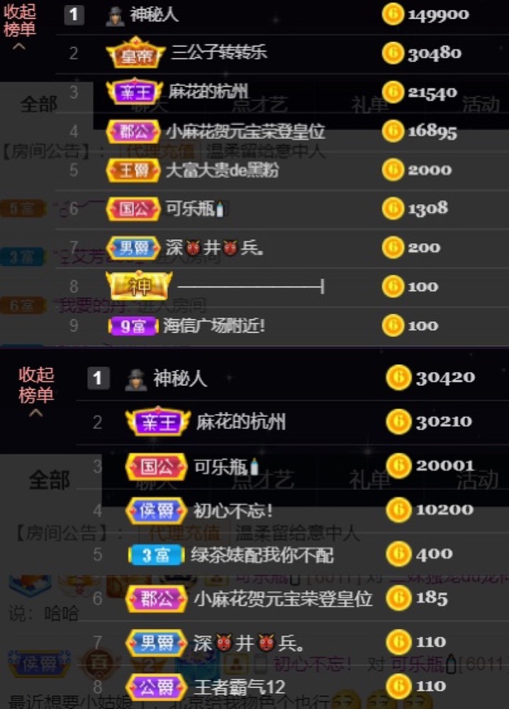 䒕麻花请求支援！的图片