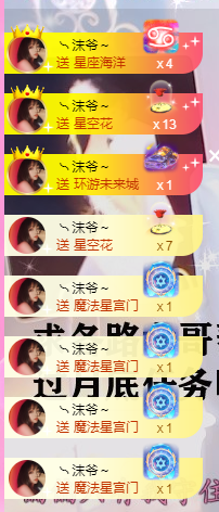 ❥ℐ小沫沫♛的图片