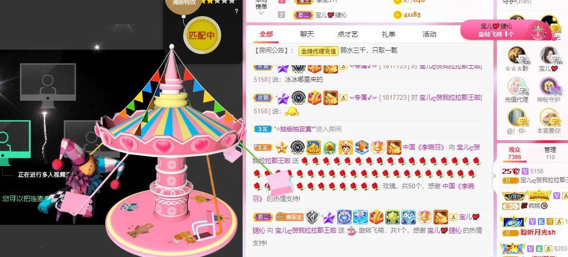 宝儿♚贺逛逛国公啦的图片