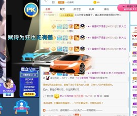 优优休息了主播照片