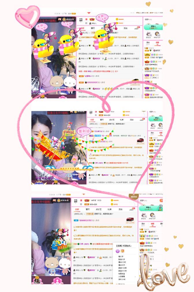 糖笑笑゛等风也等伱的图片