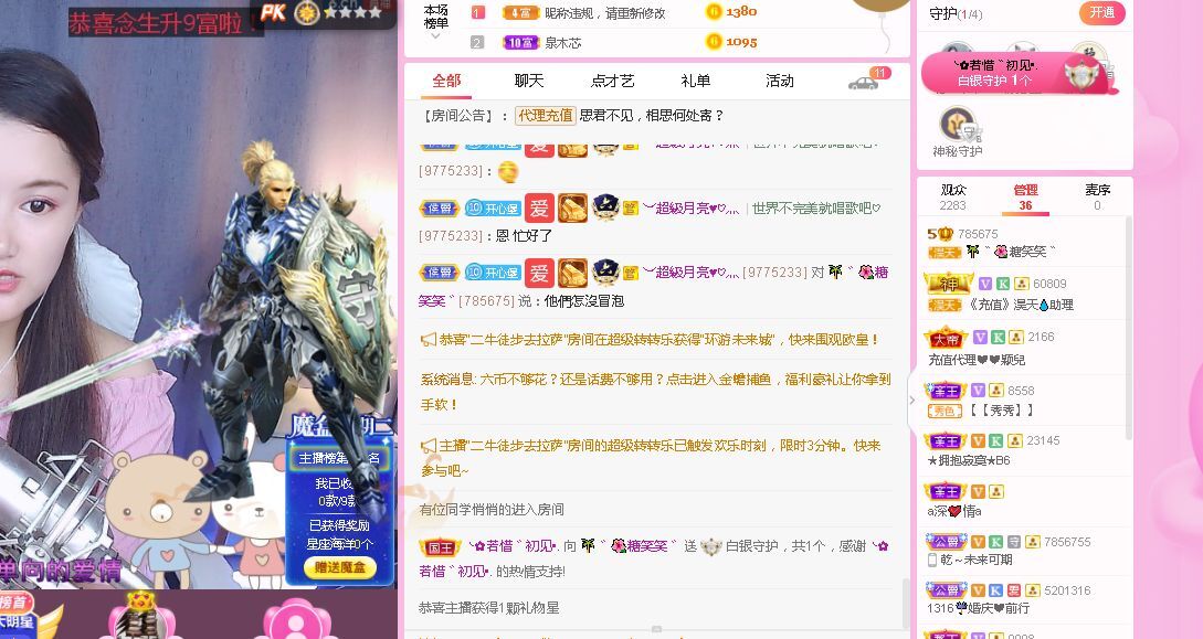 糖笑笑゛等风也等伱的图片