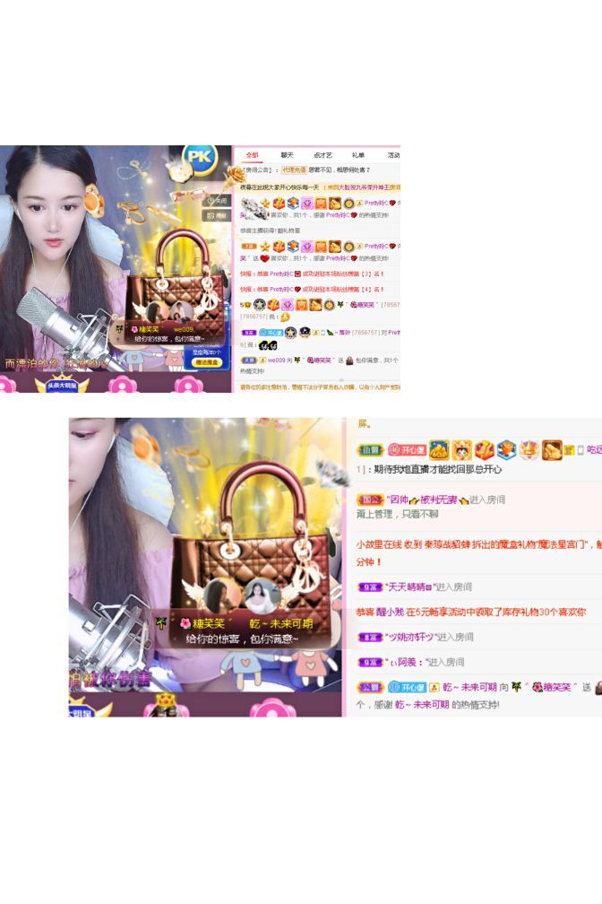 糖笑笑゛等风也等伱的图片