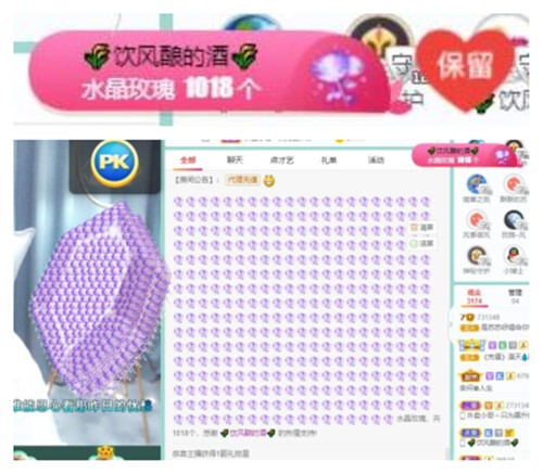 苏苏，越来越好的图片