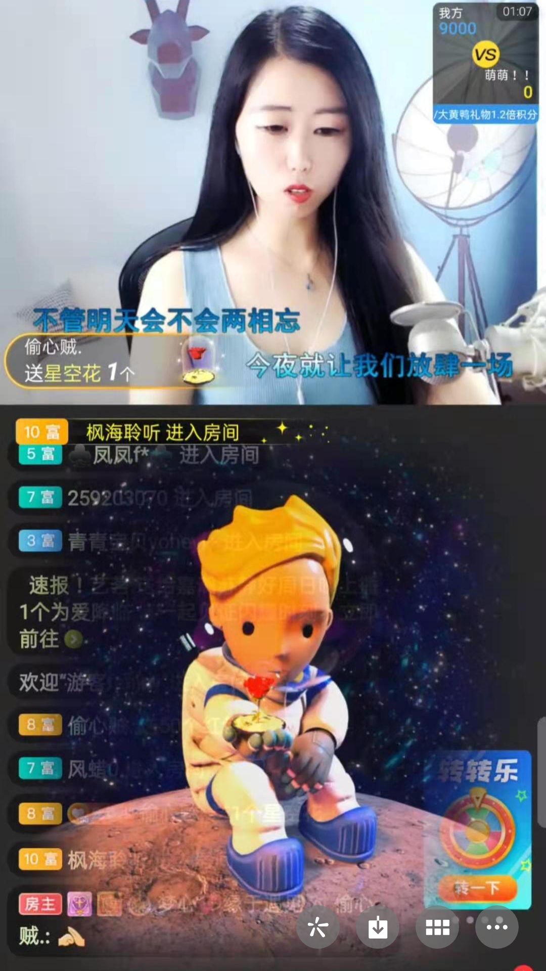 梦心💞缘于遇见的图片