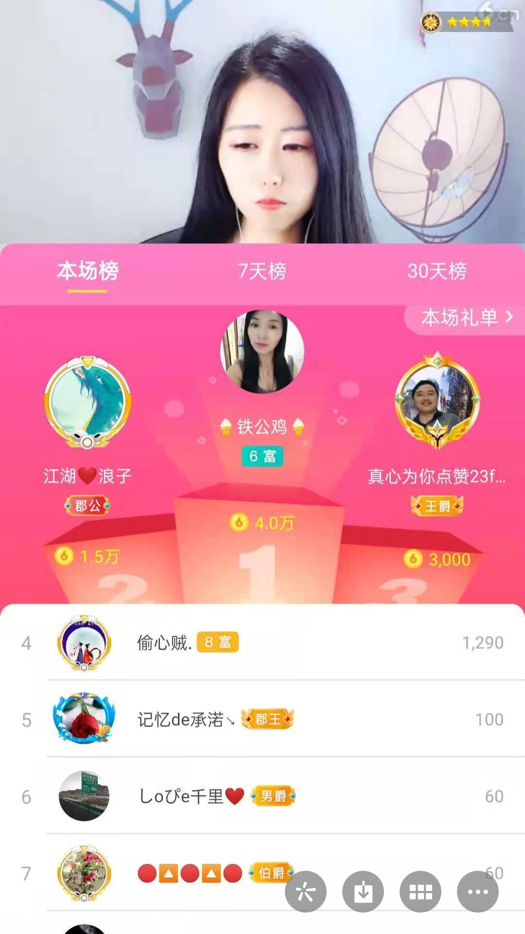 梦心💞缘于遇见的图片