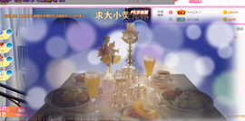 ━☆简希づ休息中主播照片